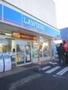 コンビニ　ローソン足立扇三丁目店（コンビニ）まで917m