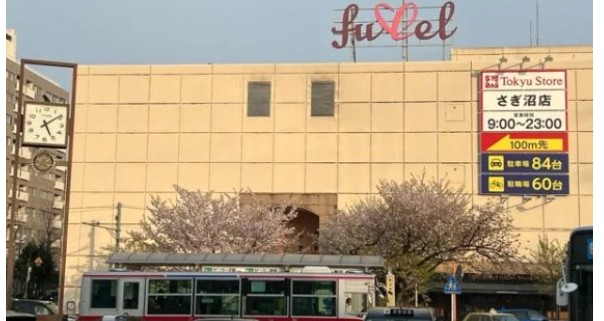 ルーブル川崎鷺沼の周辺写真