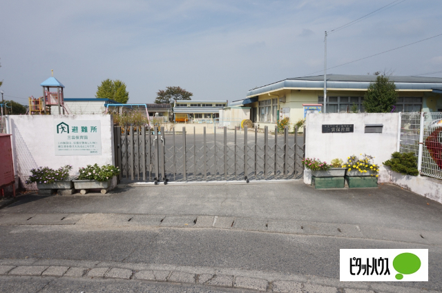 幼稚園・保育園　三雲くじら保育園（幼稚園・保育園）まで408m