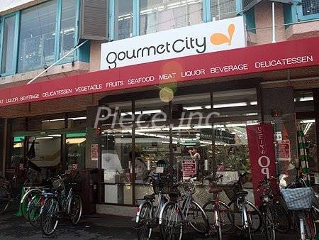 スーパー　グルメシティ都島本通店（スーパー）まで177m