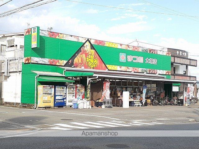 スーパー　まつの大塚店（スーパー）まで1200m