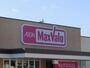 スーパー　マックスバリュ　宮上店（スーパー）まで900m