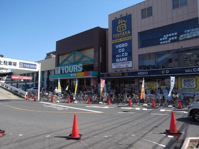 スーパー　ユアーズ楠木店（スーパー）まで228m