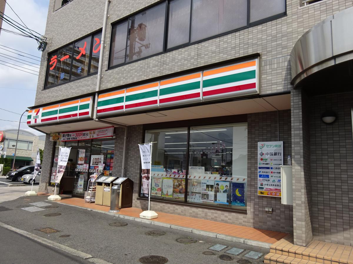 コンビニ　セブンイレブン岡山昭和町店（コンビニ）まで283m