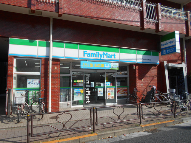 コンビニ　ファミリーマート　小石川ゆたて坂店（コンビニ）まで350m