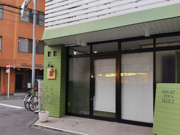 飲食店　包みパイ専門店 MEAT PIES MEET(ミート パイズ（飲食店）まで111m