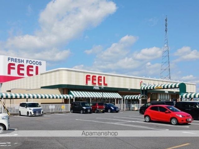 スーパー　フィール岡崎大和店（スーパー）まで1100m