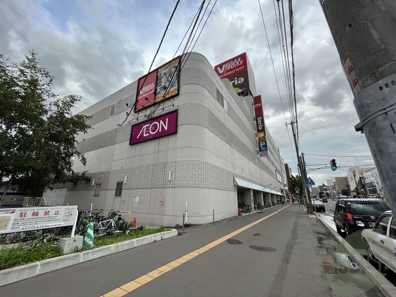 スーパー　イオン札幌栄町店（スーパー）まで560m