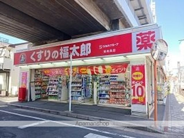 ドラックストア　くすりの福太郎（ドラッグストア）まで500m