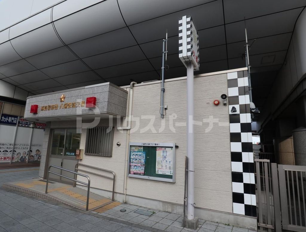 警察署・交番　八潮駅前交番（警察署・交番）まで810m