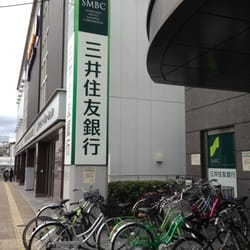 銀行　三井住友銀行 香里支店（銀行）まで1225m