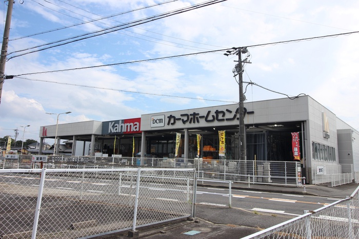 ホームセンター　DCMカーマ　知立店（ホームセンター）まで302m