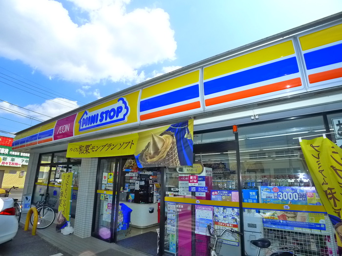 コンビニ　ミニストップ（コンビニ）まで260m