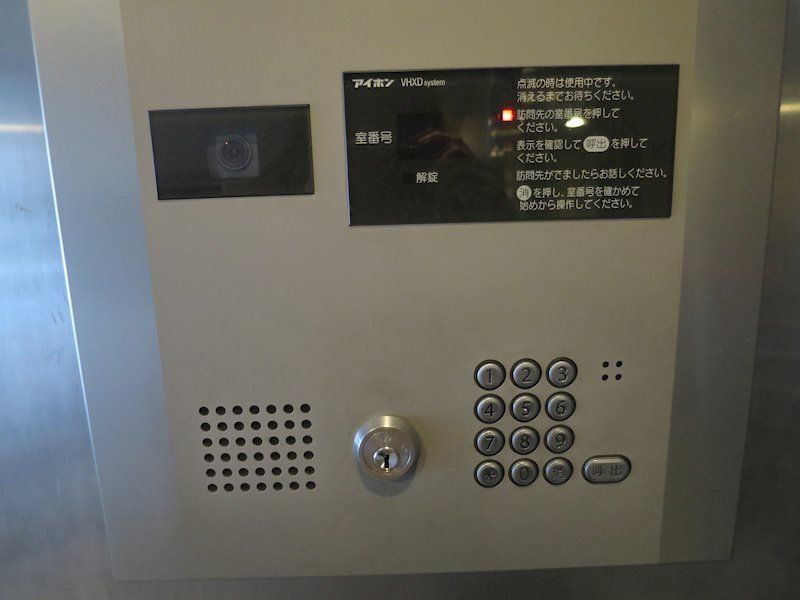 その他設備　設備