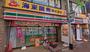 コンビニ　セブンイレブン 大田区仲六郷2丁目店（コンビニ）まで172m