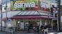 スーパー　sanwa祐天寺店（スーパー）まで331m