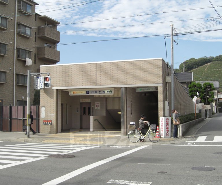 その他　松ケ崎駅（その他）まで740m