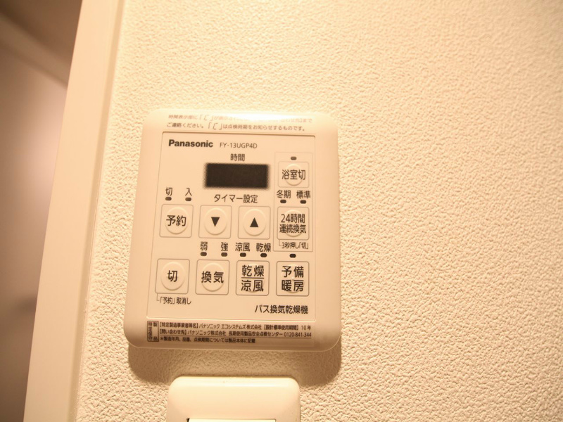 その他設備　浴室暖房乾燥機付き