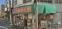 飲食店　大阪王将 新緑橋店（飲食店）まで734m