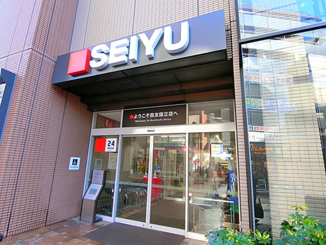 スーパー　西友西国立店（スーパー）まで624m