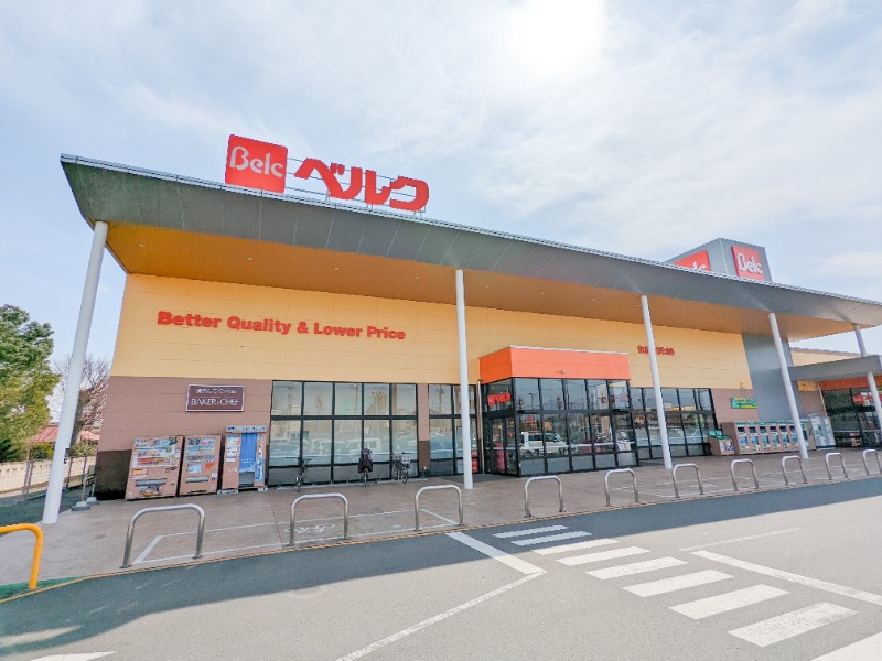 スーパー　ベルク前橋北代田店（スーパー）まで103m