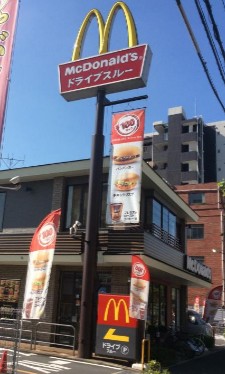 飲食店　マクドナルド 明治通り尾久店（飲食店）まで842m