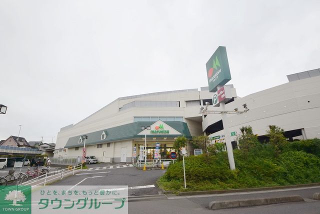 コンビニ　マルエツ東門前店（コンビニ）まで910m