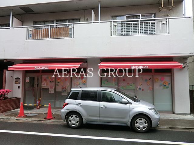 幼稚園・保育園　グローバルキッズ常盤園（幼稚園・保育園）まで232m