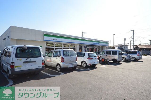 コンビニ　ファミリーマート八王子秋川街道店（コンビニ）まで400m