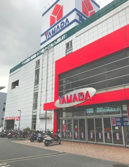 ホームセンター　ヤマダデンキテックランド川崎店（ホームセンター）まで1510m