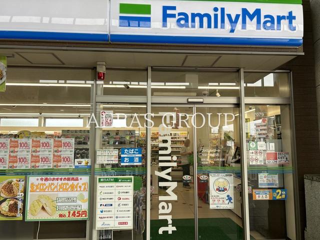 コンビニ　ファミリーマートちはら台駅店（コンビニ）まで550m