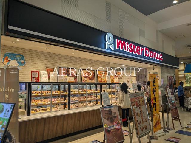 飲食店　ミスタードーナツ ユニモちはら台ショップ（飲食店）まで995m