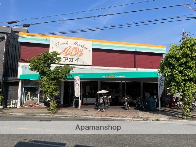 スーパー　アオイＪＲ八尾駅前店（スーパー）まで341m