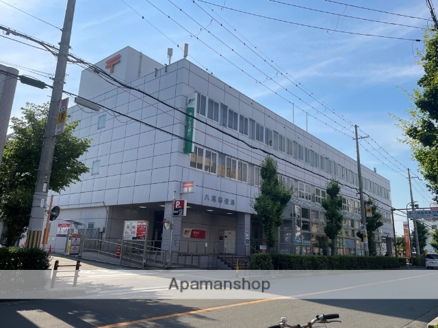 郵便局　八尾郵便局郵便集荷（郵便局）まで329m