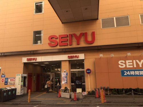 スーパー　SEIYU新小岩店（スーパー）まで565m