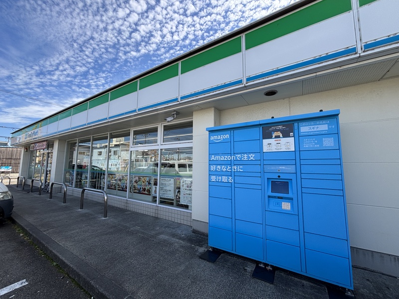コンビニ　ファミリーマート 新潟平島店（コンビニ）まで400m