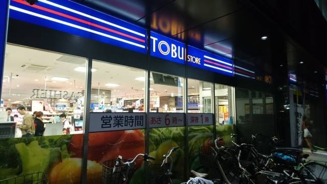 スーパー　東武ストア勝どき店（スーパー）まで86m