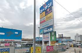 その他　ザ・ダイソー ホームセンターコーナン福島大開店（その他）まで277m