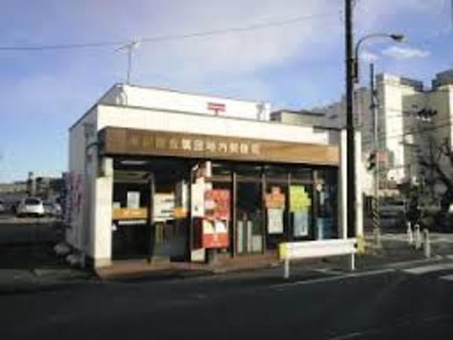 郵便局　相模原金属団地内郵便局（郵便局）まで598m