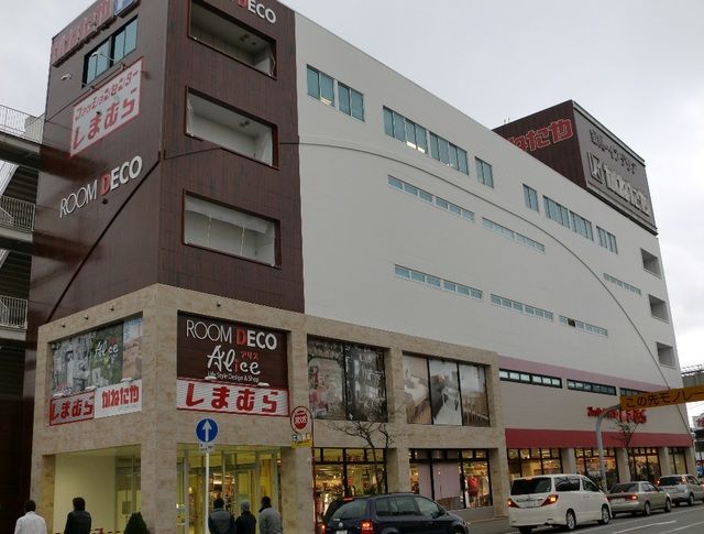 ショッピングセンター　ファッションセンターしまむら都賀店（ショッピングセンター）まで1660m