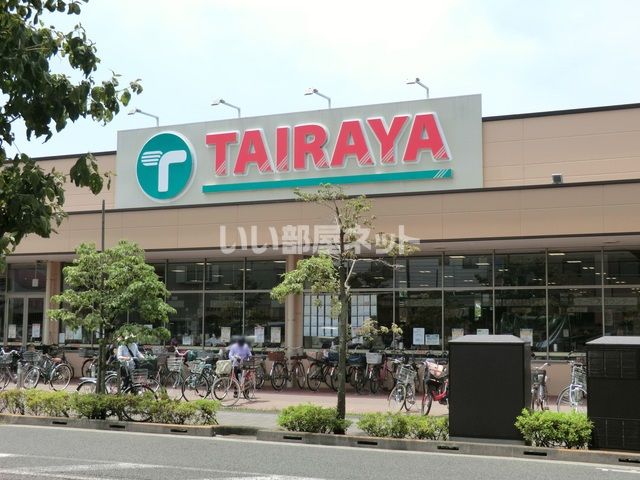 スーパー　TAIRAYA武蔵境店（スーパー）まで576m