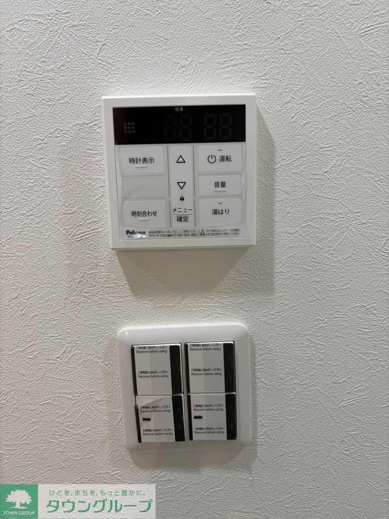 NSGATE江北1のその他写真
