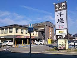 飲食店　牛庵 長田店（飲食店）まで239m
