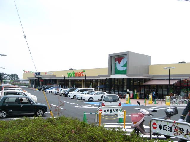 スーパー　ヨークマート 酒匂店（スーパー）まで1073m