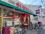 スーパー　まいばすけっと 小田3丁目店（スーパー）まで206m