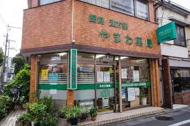 ドラックストア　やまわ薬局（ドラッグストア）まで375m
