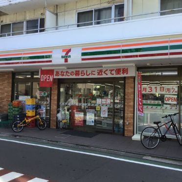 コンビニ　セブンイレブン 油面店（コンビニ）まで362m