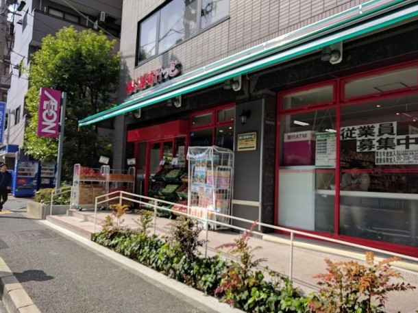 スーパー　まいばすけっと南麻布古川橋店（スーパー）まで753m