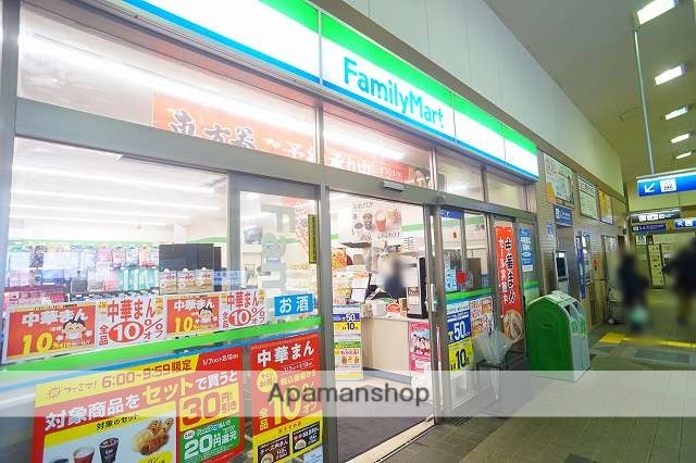 コンビニ　ファミリーマート（コンビニ）まで551m