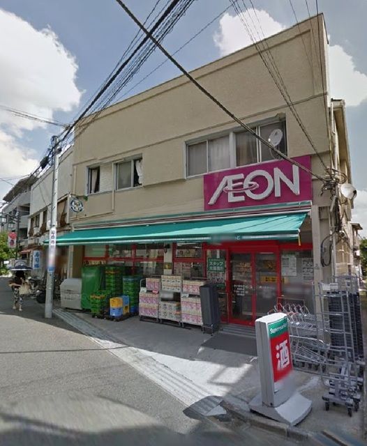 スーパー　まいばすけっと豪徳寺駅北店（スーパー）まで520m